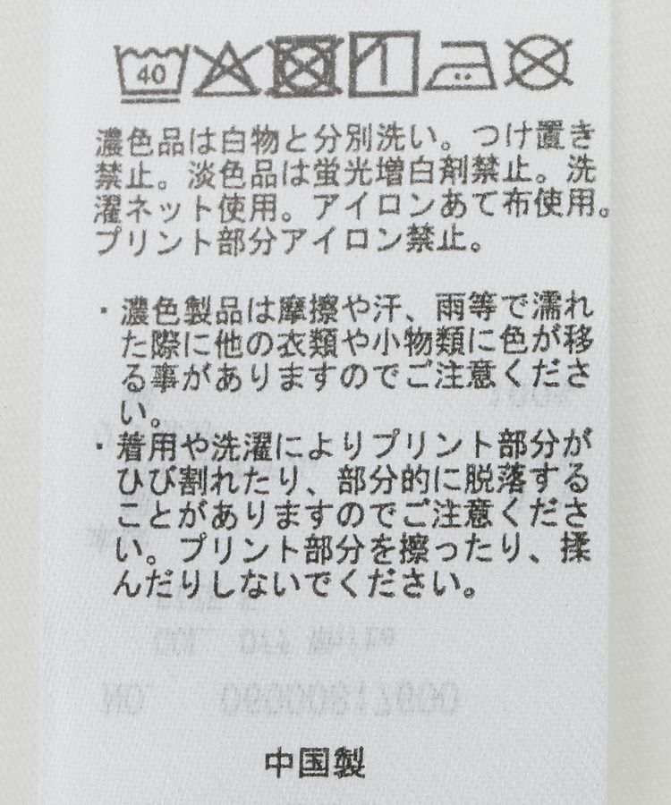 Green Parks「分割フォト長袖Tシャツ」|Tシャツ・カットソー|