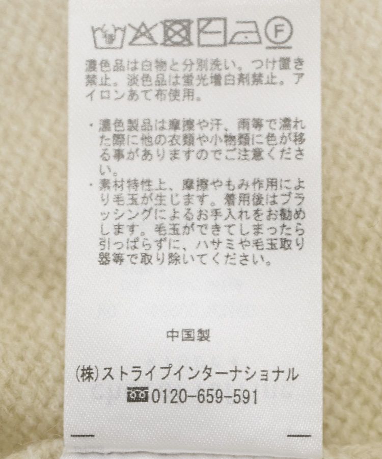 Green Parks「フェイクレイヤードVネックニットプルオーバー」|ニット・セーター|