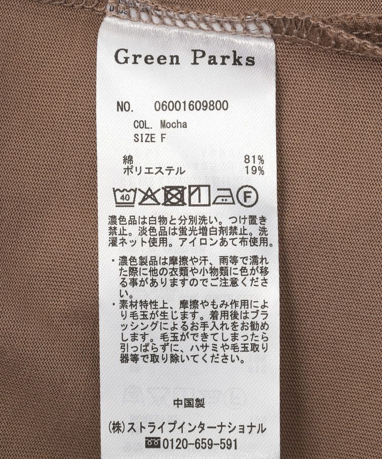 Green Parks「【適ON】半袖タックカットワンピース」|ワンピース|