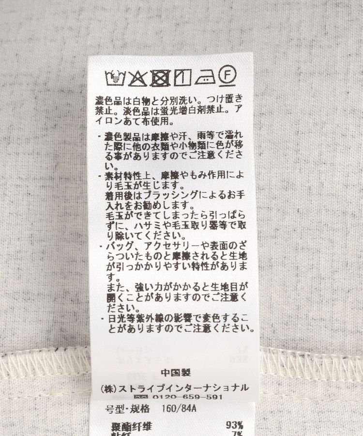 YECCA VECCA「ツイードジレジャンスカ」|ジャンパースカート|