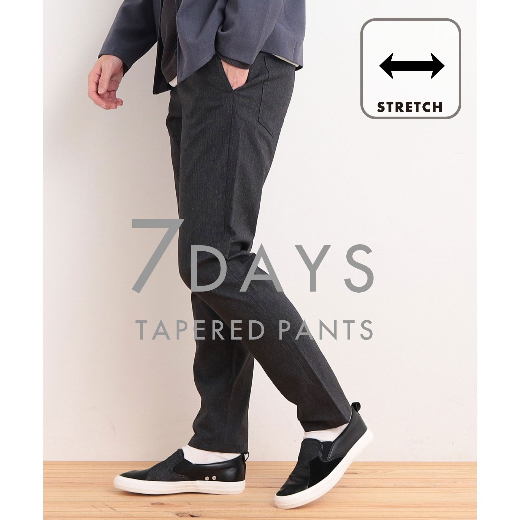 THE SHOP TK「【オールシーズン穿ける！】7DAYSストレッチへリンボンパンツ　ON&hArr;OFF兼用」|その他|チャコールグレー(0