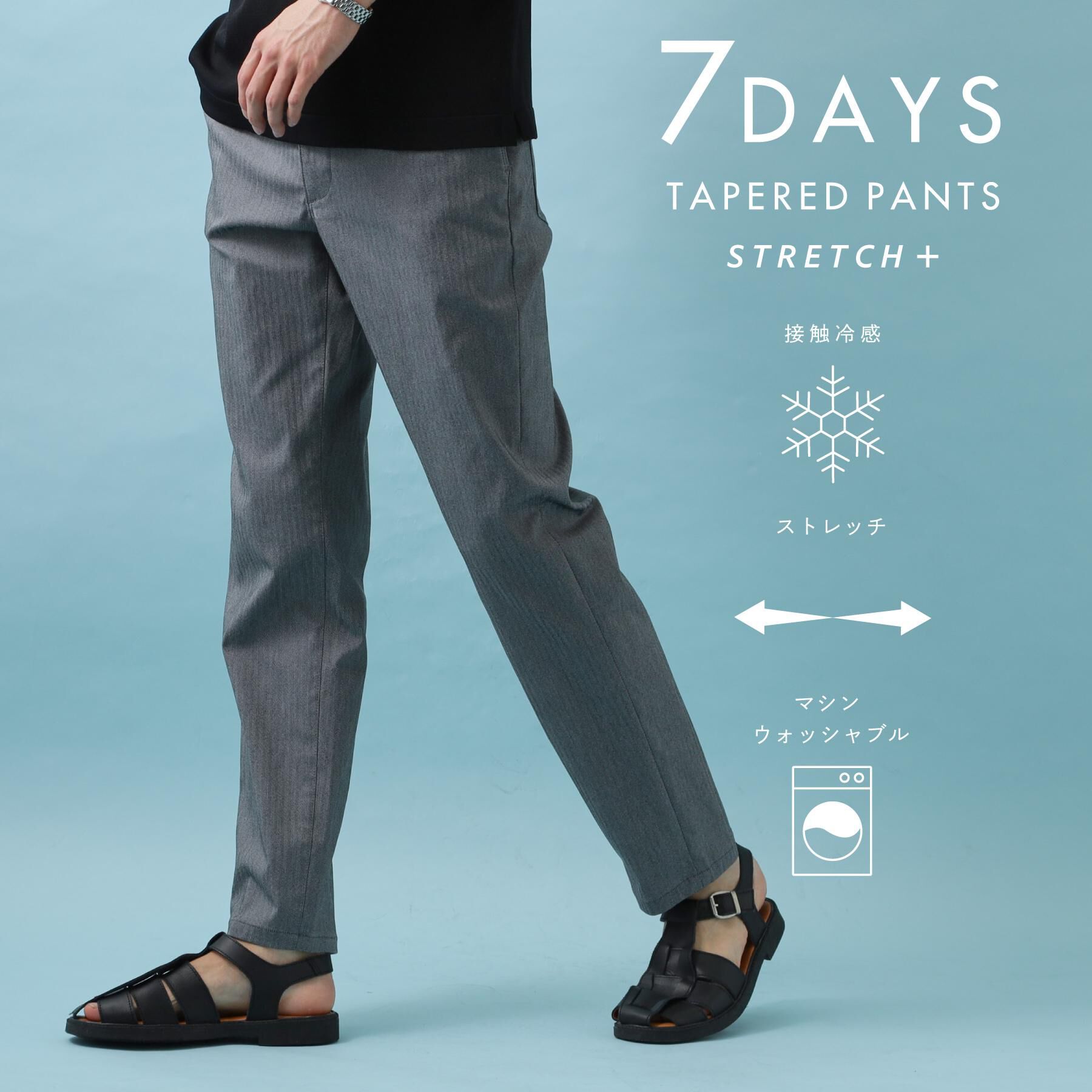 THE SHOP TK「【ひんやり快適ビジネス兼用パンツ】7DAYSパンツ ストレッチ+ 接触冷感/洗濯機OK」|その他|グレー(012)