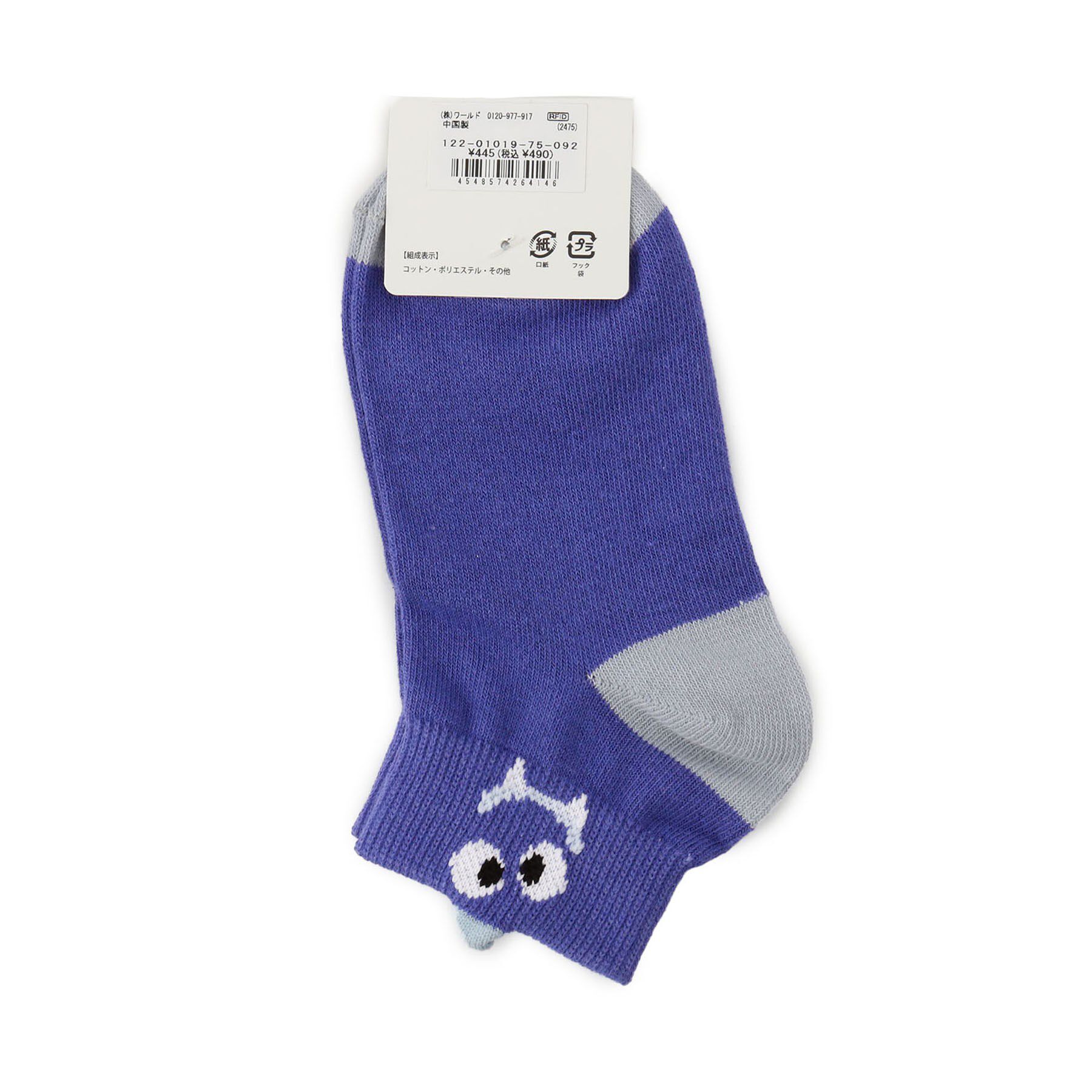 SHOO･LA･RUE「おばけアンクル丈ソックス」|ソックス|