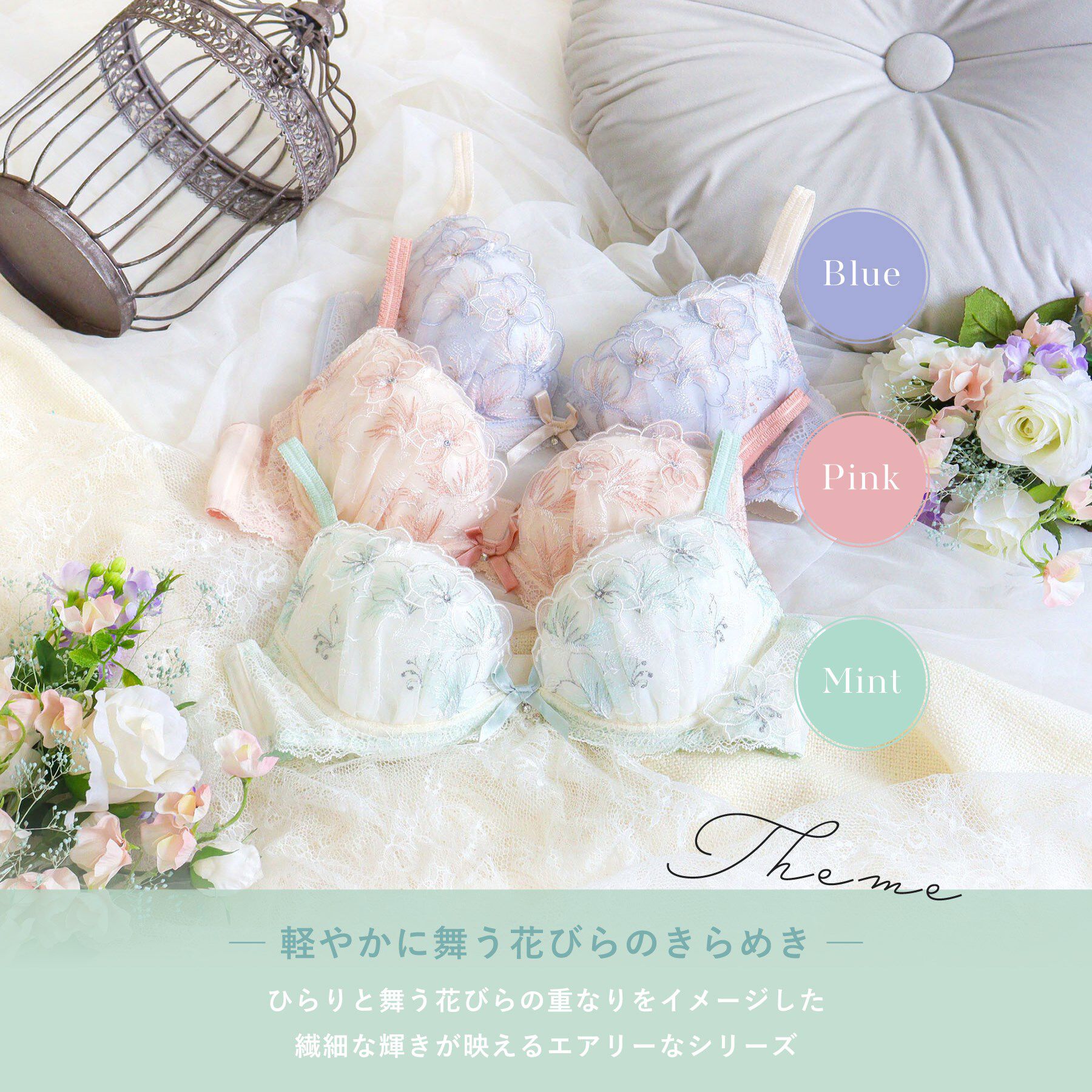 Risa Magli「ナーラ ブラジャー（B-D）＜リサマリ ミラクル谷間ブラ＞」|インナー|