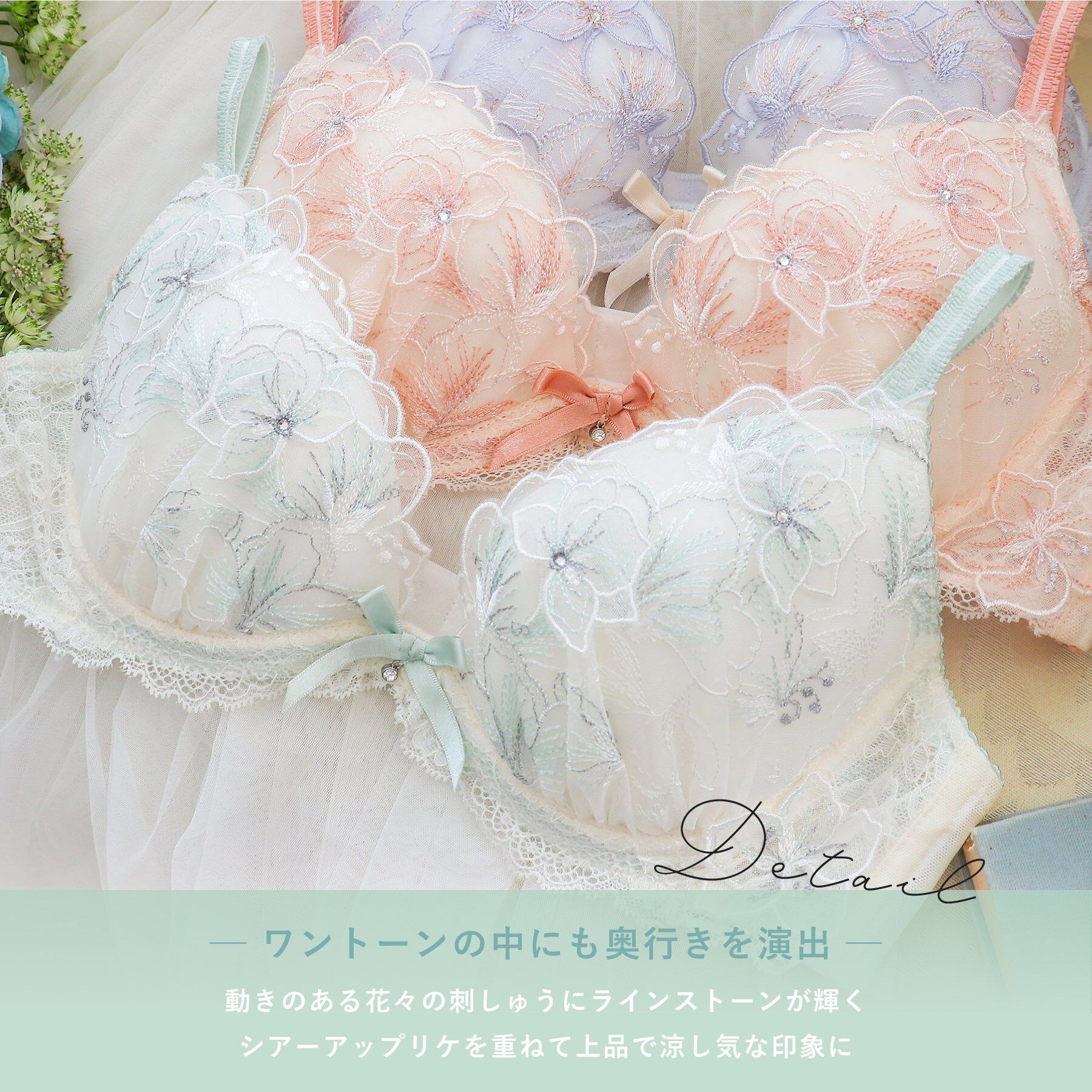 Risa Magli「ナーラ ブラジャー（B-D）＜リサマリ ミラクル谷間ブラ＞」|インナー|