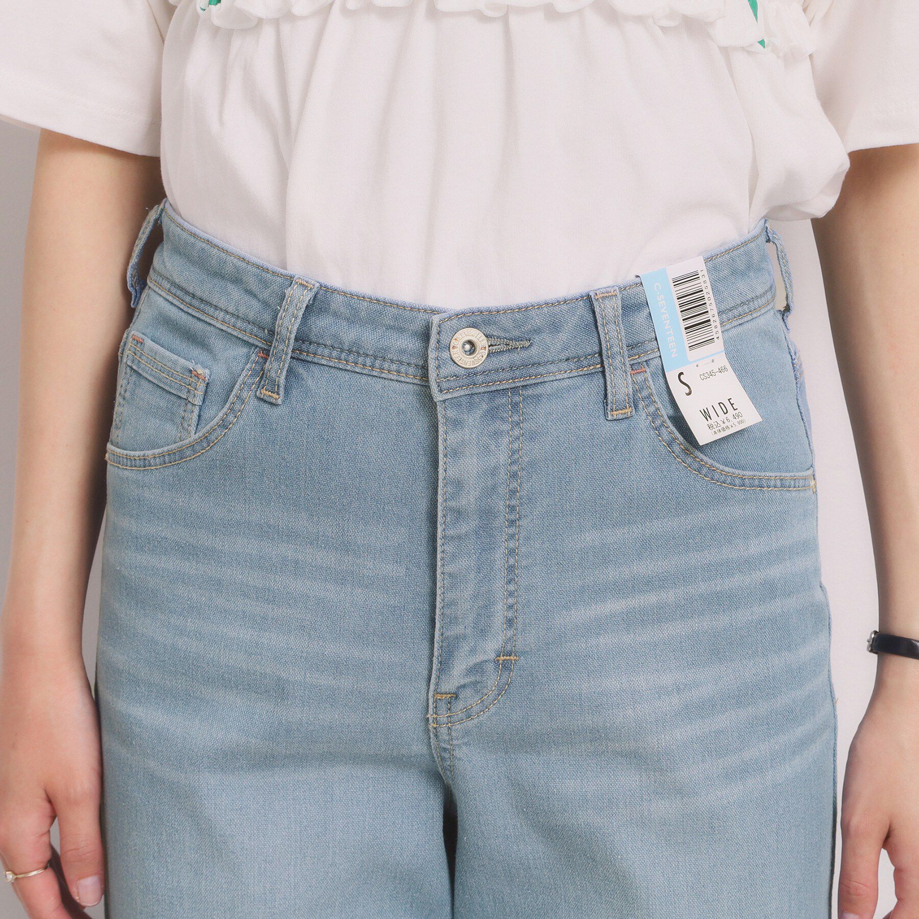 ITS&rsquo;DEMO「＜EDWIN＞ COOL WIDE PANTS【吸水速乾】」|デニム|