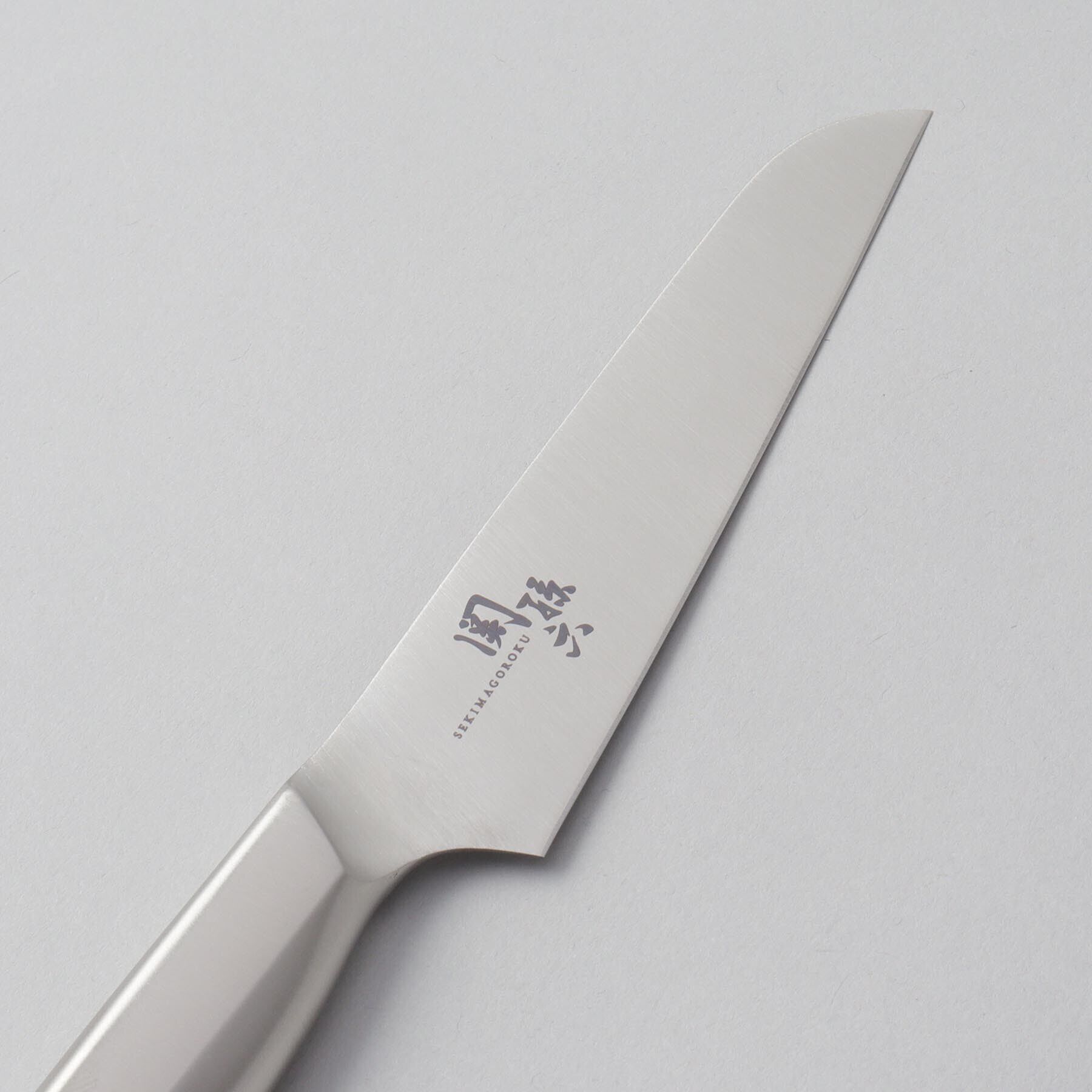 212 KITCHEN STORE「オールステンレスコンパクトナイフ（サヤ付き） ＜関孫六＞」|食器・キッチングッズ|