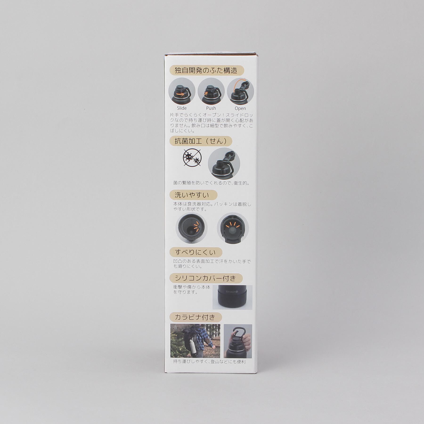 212 KITCHEN STORE「スポーツボトル 0.77L BK  ＜KEVNHAUN  ケヴンハウン＞」|食器・キッチングッズ|