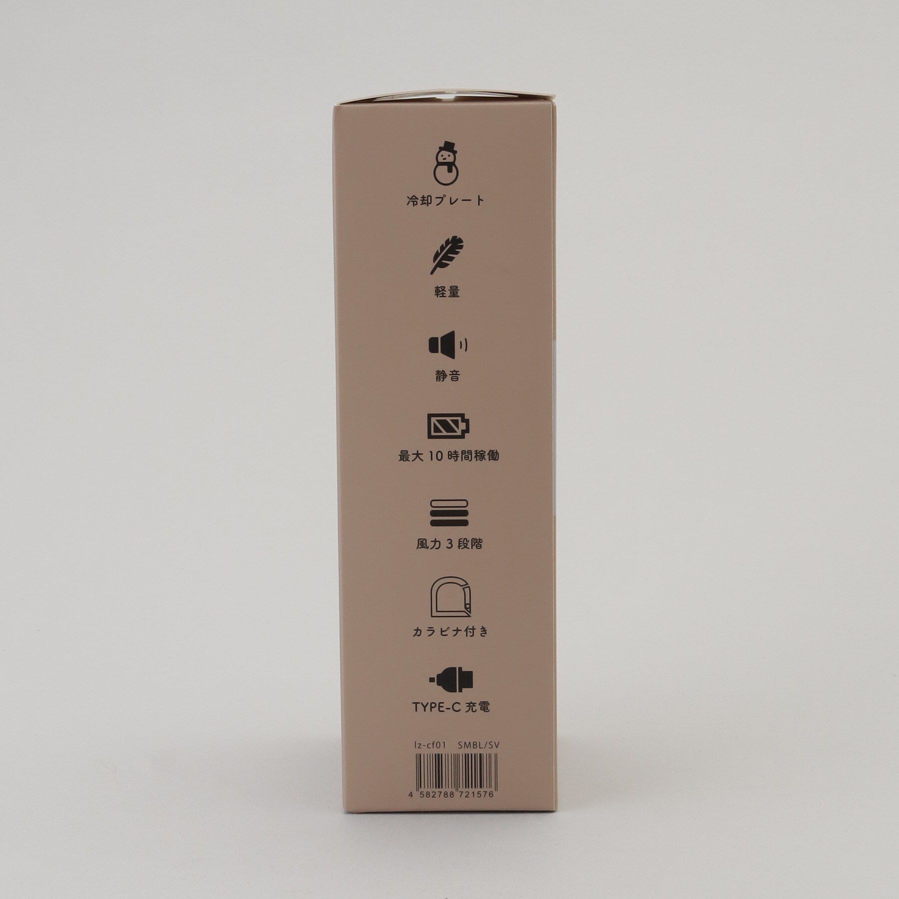 212 KITCHEN STORE「LIZDAYS冷却プレート3ｗayハンディファン スモークブルー/シルバー」|その他|