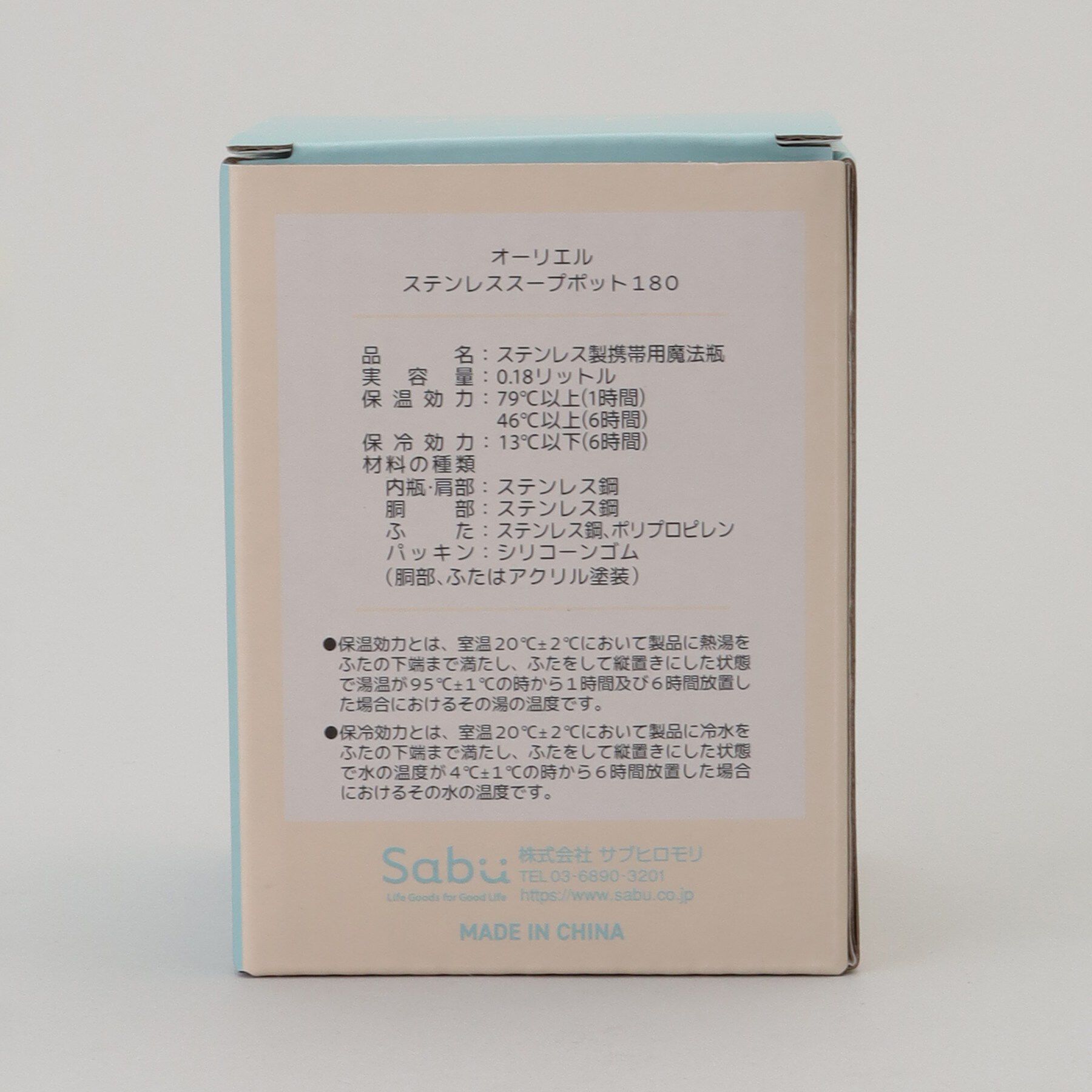 212 KITCHEN STORE「オーリエル ステンレススープポット180 GR」|食器・キッチングッズ|