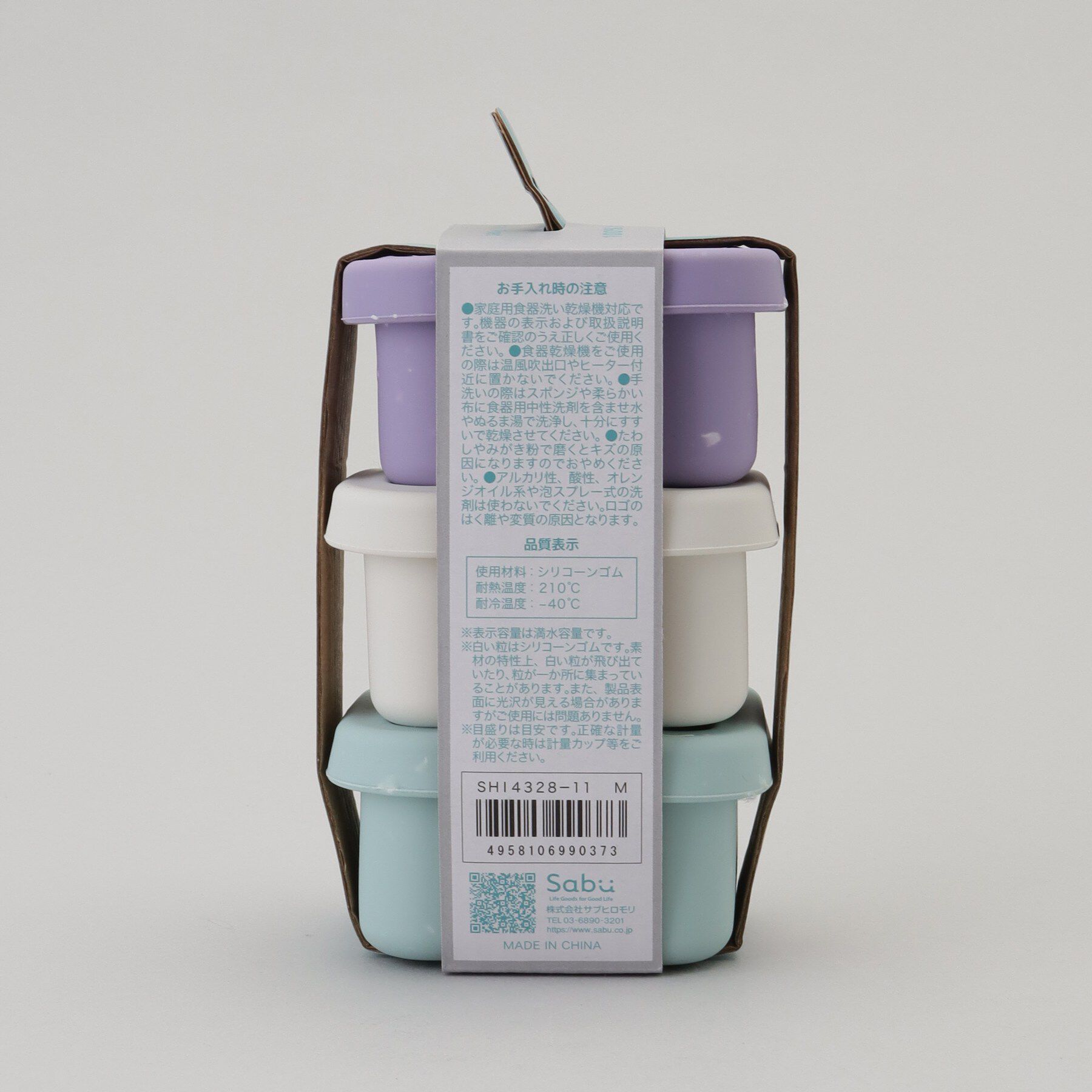 212 KITCHEN STORE「オーリエル シリコンフードコンテナ3PセットS M」|食器・キッチングッズ|