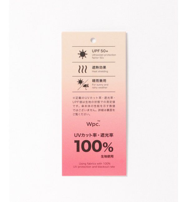 Lbc with Life「遮光クラシックフリル長傘 日傘 晴雨兼用」|傘|