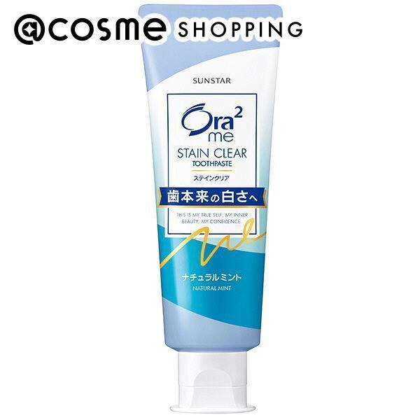  「オーラツー オーラツーミー ステインクリアペースト ナチュラルミント (130g)」|オーラルケア|その他