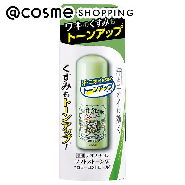  「デオナチュレ 薬用ソフトストーンW &rdquo;カラーコントロール&rdquo; (20g)」|その他|その他
