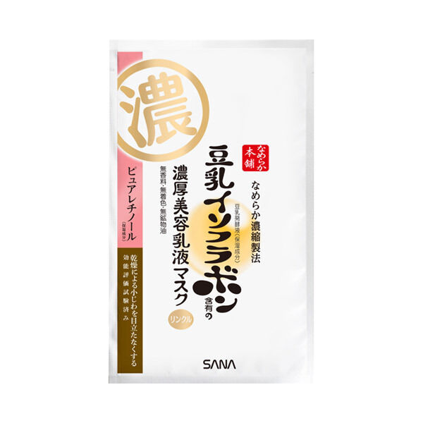  「なめらか本舗 リンクルジェル乳液マスク 本体 (25g&times;5枚入)」|乳液|