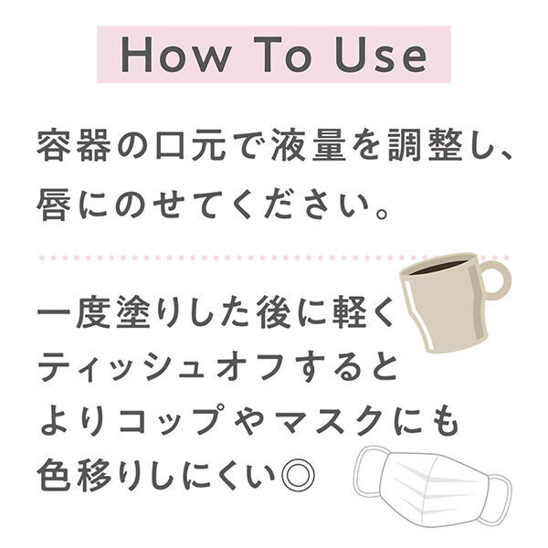 セザンヌ「セザンヌ ウォータリーティントリップ マット M1 ダスティローズ」|リップメイク|