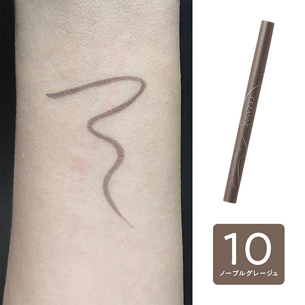 セザンヌ「セザンヌ アイジェニックカラーライナー 10 ノーブルグレージュ (0.4ml)」|アイライナー|