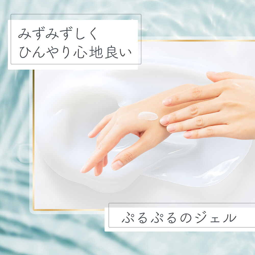 BEE HONEY「ビーハニー 夏場しのぎ ｎ」|美容液・オイル・クリーム|