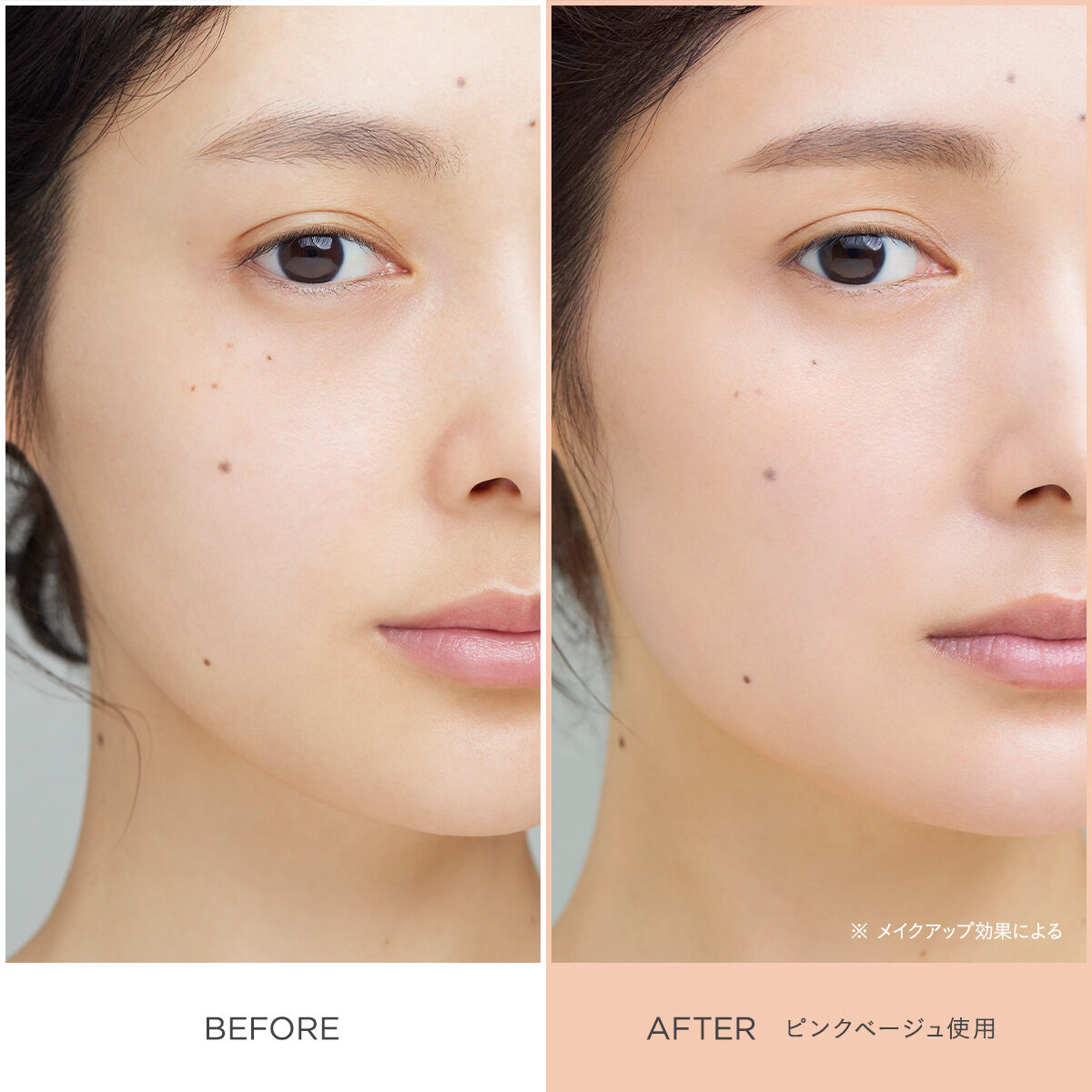 ETVOS「ミネラルインナートリートメントベース」|化粧下地|