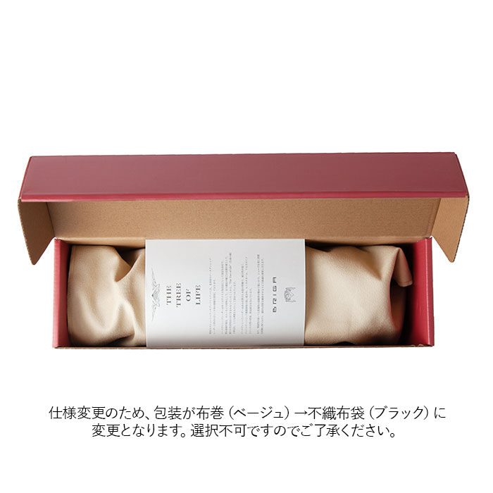 BACKYARD FAMILY「シューキーパー 木製 通販 シューツリー ブーツ レッドシダー シュートゥリー ブリガ メンズ」|シューケア|