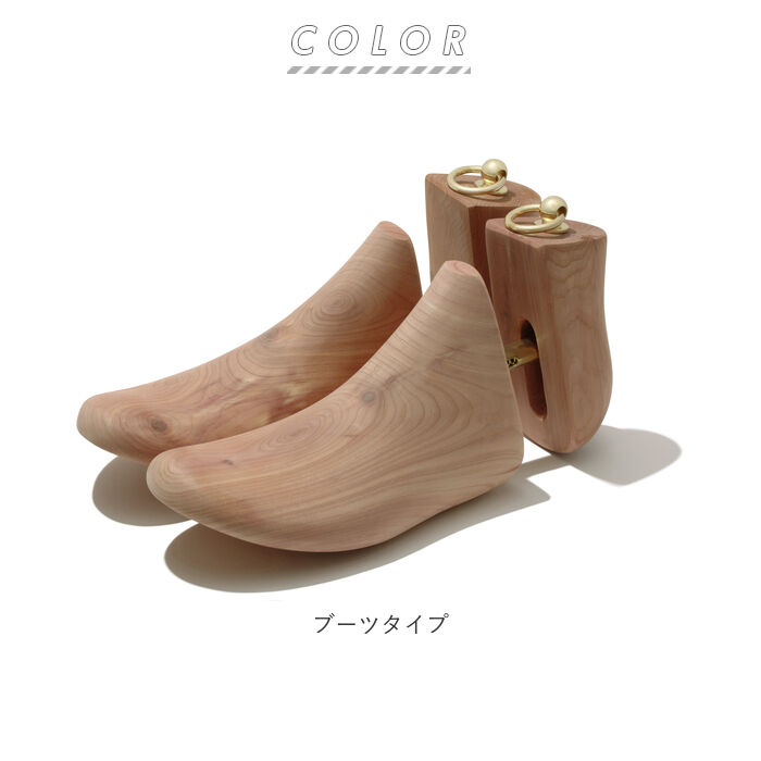 BACKYARD FAMILY「シューキーパー 木製 通販 シューツリー ブーツ レッドシダー シュートゥリー ブリガ メンズ」|シューケア|