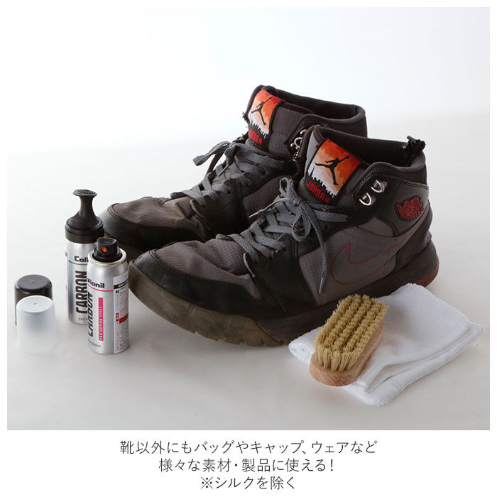 BACKYARD FAMILY「シューケアセット 通販 カーボン スターターキット スニーカーケア 防水スプレー お手入れ」|シューケア|