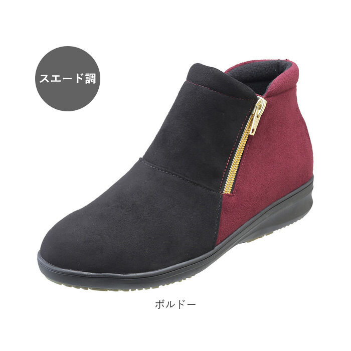 BACKYARD FAMILY「ショートブーツ レディース 歩きやすい 通販 パンジー 4644 ブランド pansy ブーツ 冬」|ショートブーツ|