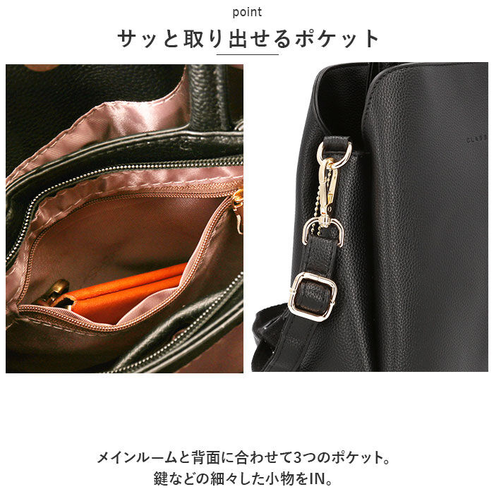 BACKYARD FAMILY「ショルダーバッグ レディース 斜めがけ 通販 ショルダーバック 大人 小さめ ミニショルダーバッグ」|ショルダー・メッセンジャー|