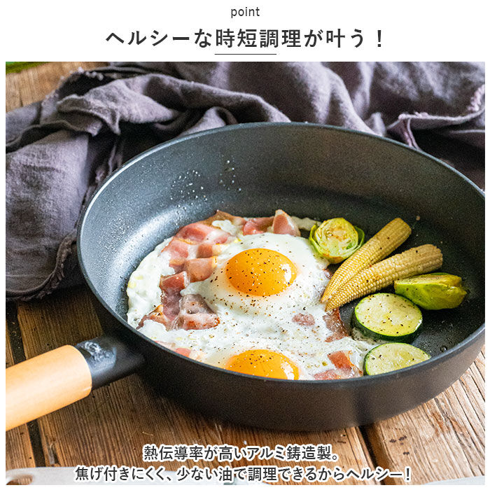 BACKYARD FAMILY「ククナキッチン フライパン 28cm 通販 チタン＆ダイヤモンド コーティング 6150-032」|食器・キッチングッズ|