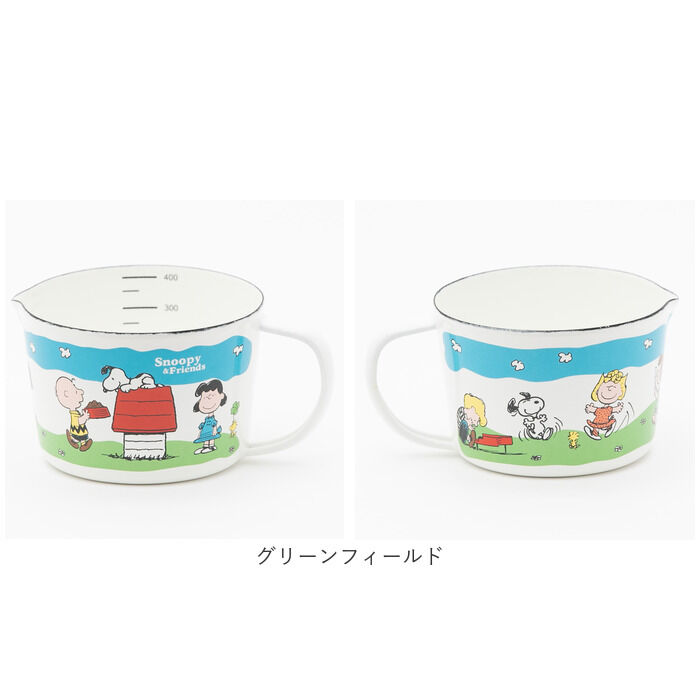BACKYARD FAMILY「ホーロー 計量カップ スヌーピー 通販 ホーローメジャーカップ S 450ml 計量 カップ」|食器・キッチングッズ|