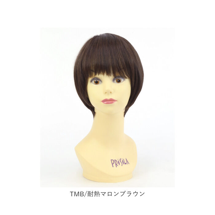 BACKYARD FAMILY「PRISILA プリシラ ショート フルウィッグ フルウイッグ 通販 ボブ オールウィッグ かつら」|その他|