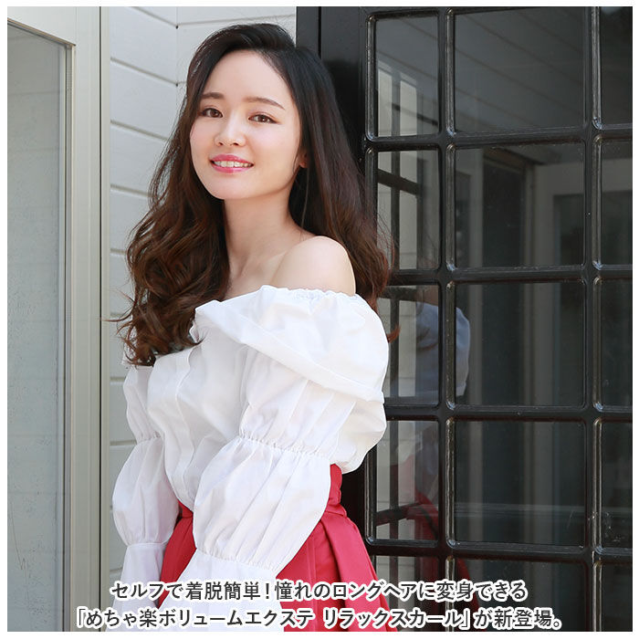 BACKYARD FAMILY「プリシラ エクステ VX-24 PRISILA 通販 ヘアエクステ つけ毛 付け毛」|ヘアスタイリング|