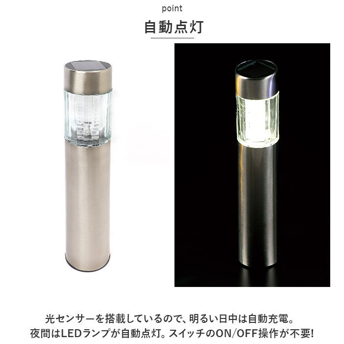 BACKYARD FAMILY「ソーラーライト 屋外 通販 ソーラー ポールライト ガーデンライト 照明 ライト ledライト」|その他|