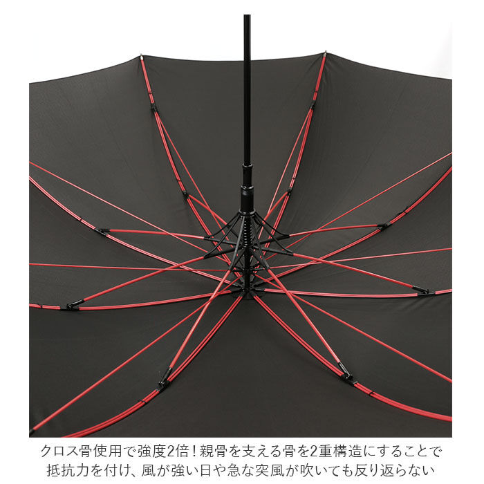 BACKYARD FAMILY「傘 強い メンズ 通販 大きい 雨傘 長傘 風に強い 70cm 70センチ 70 クロス骨 強い」|傘|