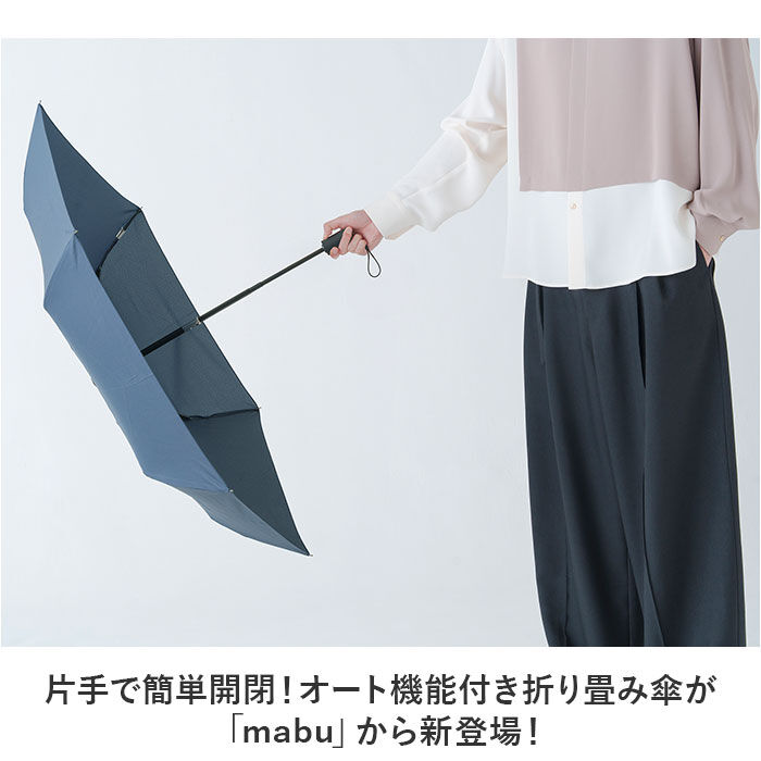 BACKYARD FAMILY「傘 mabu 折りたたみ 通販 マブ 折りたたみ傘 晴雨兼用傘 雨傘 晴雨兼用 自動開閉」|傘|