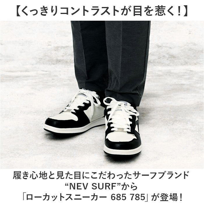 BACKYARD FAMILY「ネブサーフ スニーカー NEV SURF 85 通販 ローカットスニーカー コートスニーカー」|スリッポン|