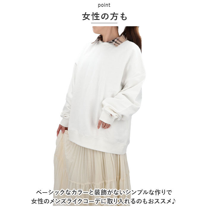 BACKYARD FAMILY「グッドウェア トレーナー 通販 スウェット プルオーバー 長袖 スエット 無地 トップス ブランド」|パーカー|