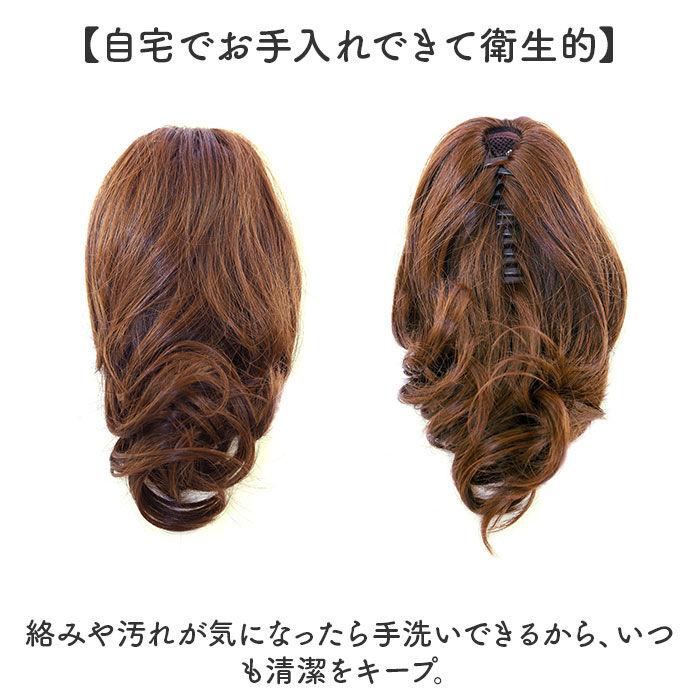 BACKYARD FAMILY「プリシラ prisila ポニーテール ウィッグ BS-01 通販 ナチュラルカール」|ヘアスタイリング|