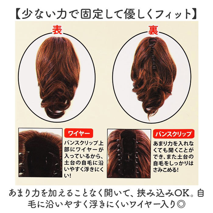BACKYARD FAMILY「プリシラ prisila ポニーテール ウィッグ BS-01 通販 ナチュラルカール」|ヘアスタイリング|