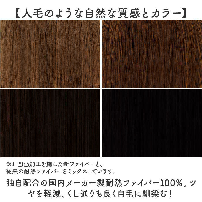 BACKYARD FAMILY「プリシラ prisila ポニーテール ウィッグ BS-01 通販 ナチュラルカール」|ヘアスタイリング|