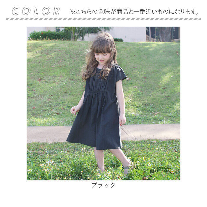 BACKYARD FAMILY「半袖 ワンピース キッズ 通販 半袖ワンピース 10006287 ワンピ 夏 女の子 綿麻」|その他|