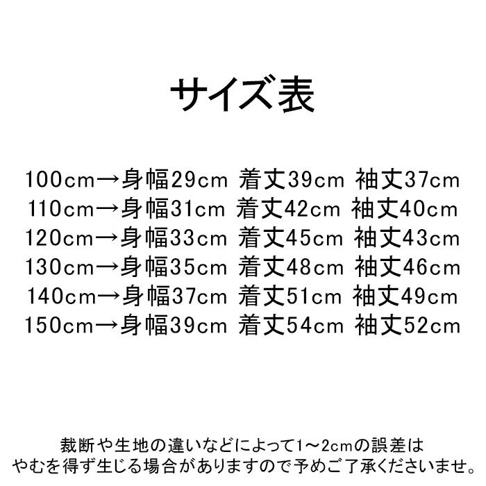 BACKYARD FAMILY「女の子 キッズ 長袖 Tシャツ 通販 ロンT 53012202 長袖Tシャツ カットソー フリル」|その他|