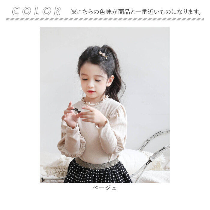 BACKYARD FAMILY「女の子 キッズ 長袖 Tシャツ 通販 ロンT 53012202 長袖Tシャツ カットソー フリル」|その他|