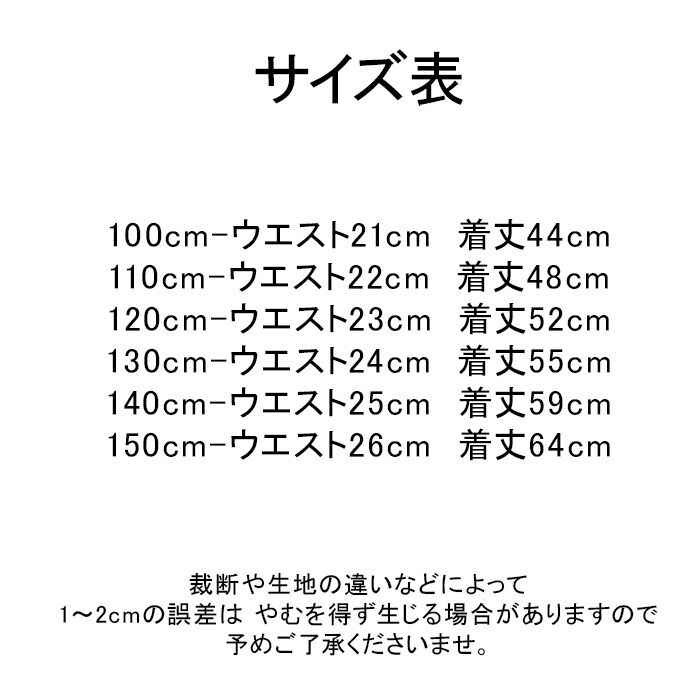 BACKYARD FAMILY「スカート キッズ 女の子 通販 スカートパンツ 64042302 スカッツ レギンス付きスカート」|レギンス・スパッツ|