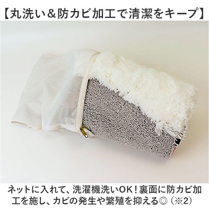 BACKYARD FAMILY「バスマット 通販 足ふきマット 足拭きマット マット 50x50cm 吸水 速乾 手作り」|その他|