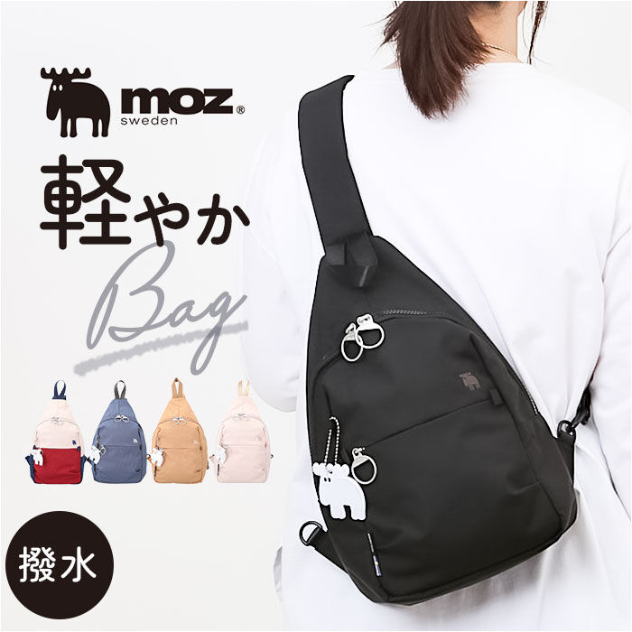 moz「moz モズ スリングバッグ 撥水 zzrk-05 通販 スリングバック ボディバッグ」|その他|