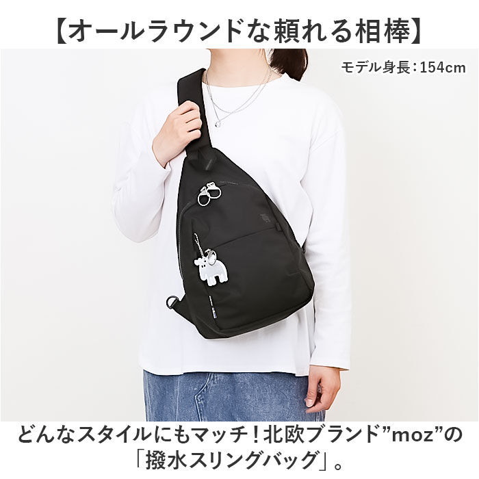 moz「moz モズ スリングバッグ 撥水 zzrk-05 通販 スリングバック ボディバッグ」|その他|