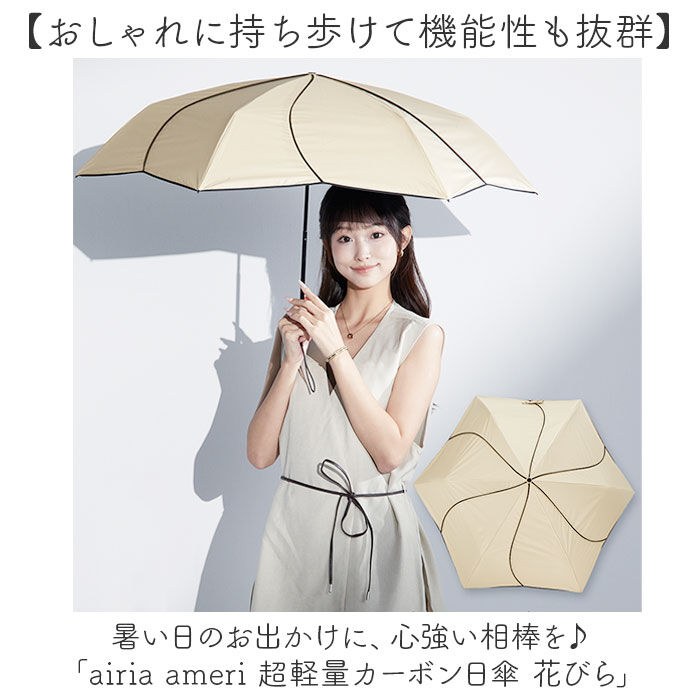 BACKYARD FAMILY「KIZAWA 日傘 折りたたみ 通販 キザワ MEX55HB063PI 折りたたみ傘」|傘|