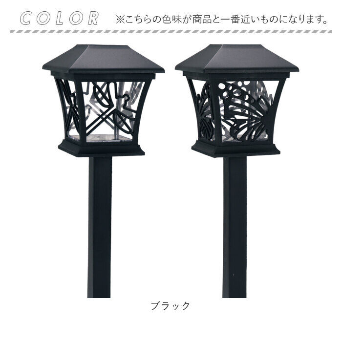 BACKYARD FAMILY「ソーラー ガーデンライト 和風 通販 ソーラーライト 屋外 自動点灯 ライト ソーラー充電」|その他|