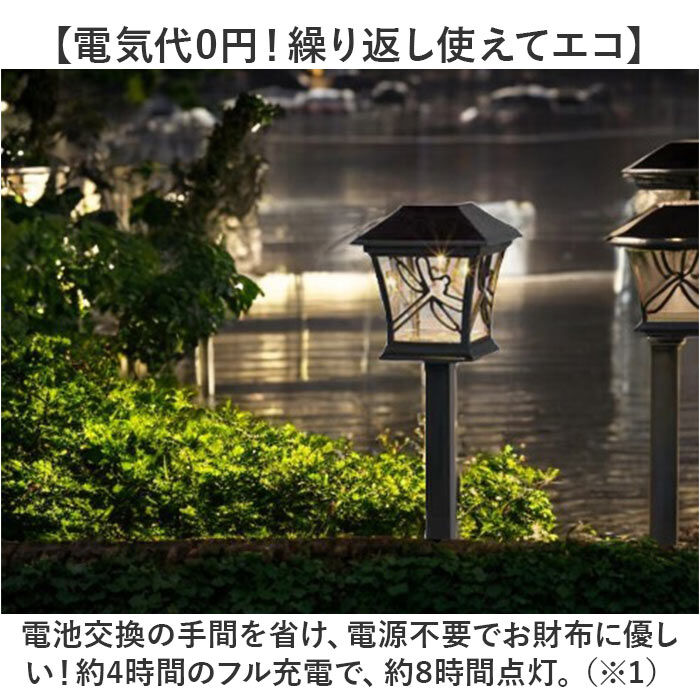 BACKYARD FAMILY「ソーラー ガーデンライト 和風 通販 ソーラーライト 屋外 自動点灯 ライト ソーラー充電」|その他|